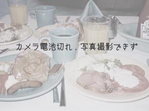 2000�N8��3���̂��ٓ�